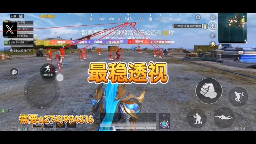 和平精英被举报外挂会怎样（和平精英举报外挂会被封号吗）